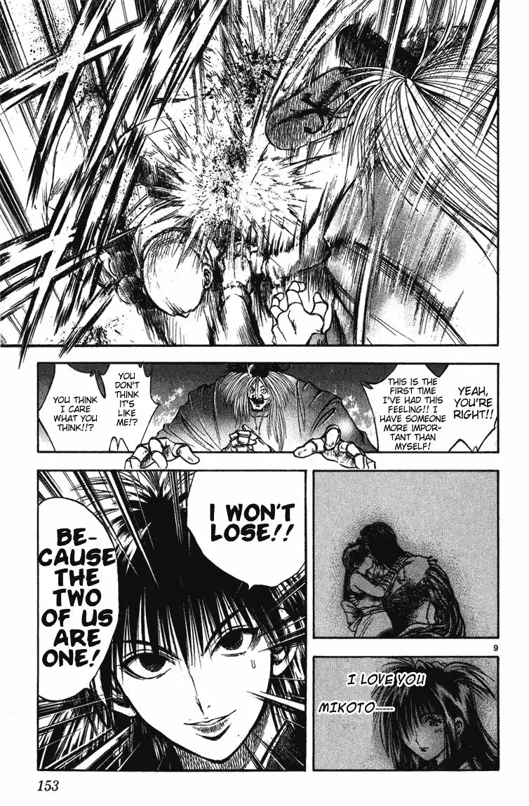 Flame of Recca Chapter 256 9